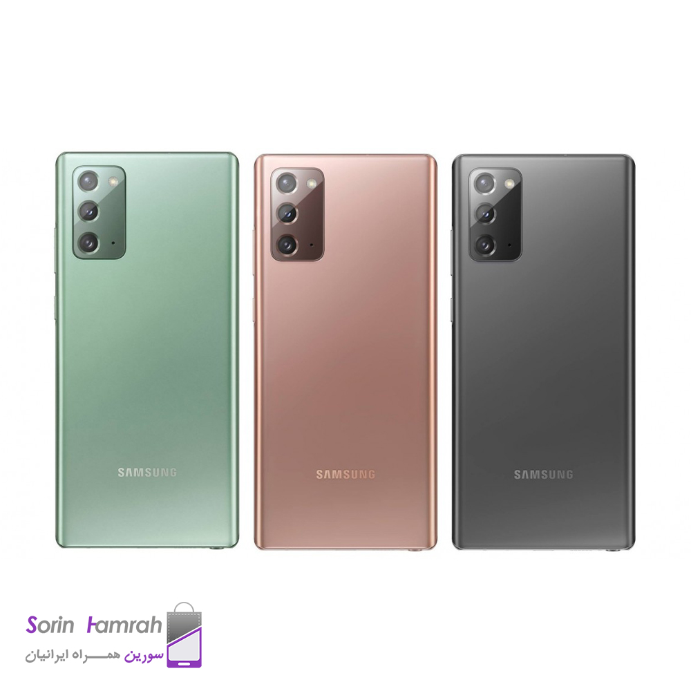 گوشی موبایل سامسونگ مدل .Galaxy Note20 5G دو سیم کارت ظرفیت 256/8 گیگابایت